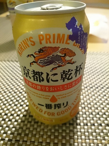 170626_01.jpg