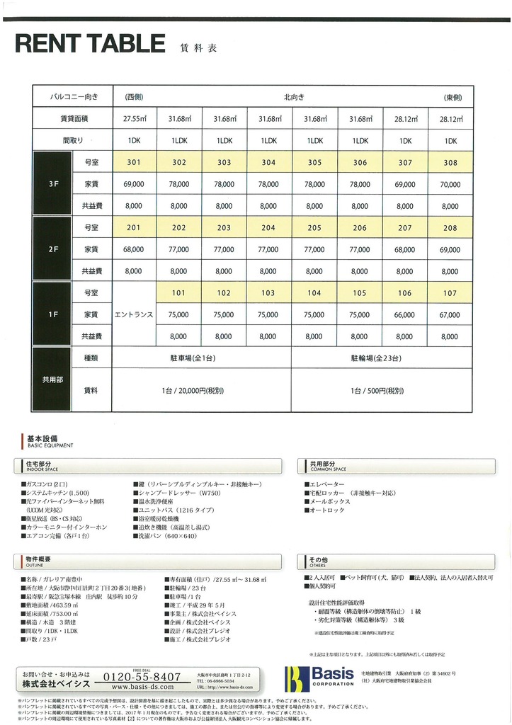170816_04.jpg